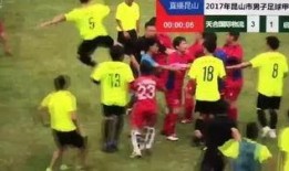 最近足球爆料视频最新,内幕交易、球员转会疑云重重