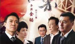 脊梁电视剧在线观看,揭秘革命岁月中的英雄传奇，在线观看重温红色记忆