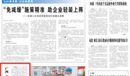 广西日报新闻爆料,揭秘重大事件背后真相