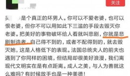 老师出轨最新爆料新闻,老师婚外情最新爆料揭露惊人真相