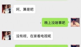 免费吃瓜爆料聊天记录QQ群,QQ聊天记录中的热点爆料大汇总