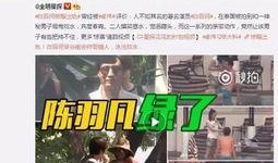 韩圈近期爆料事件视频,近期事件真相大起底